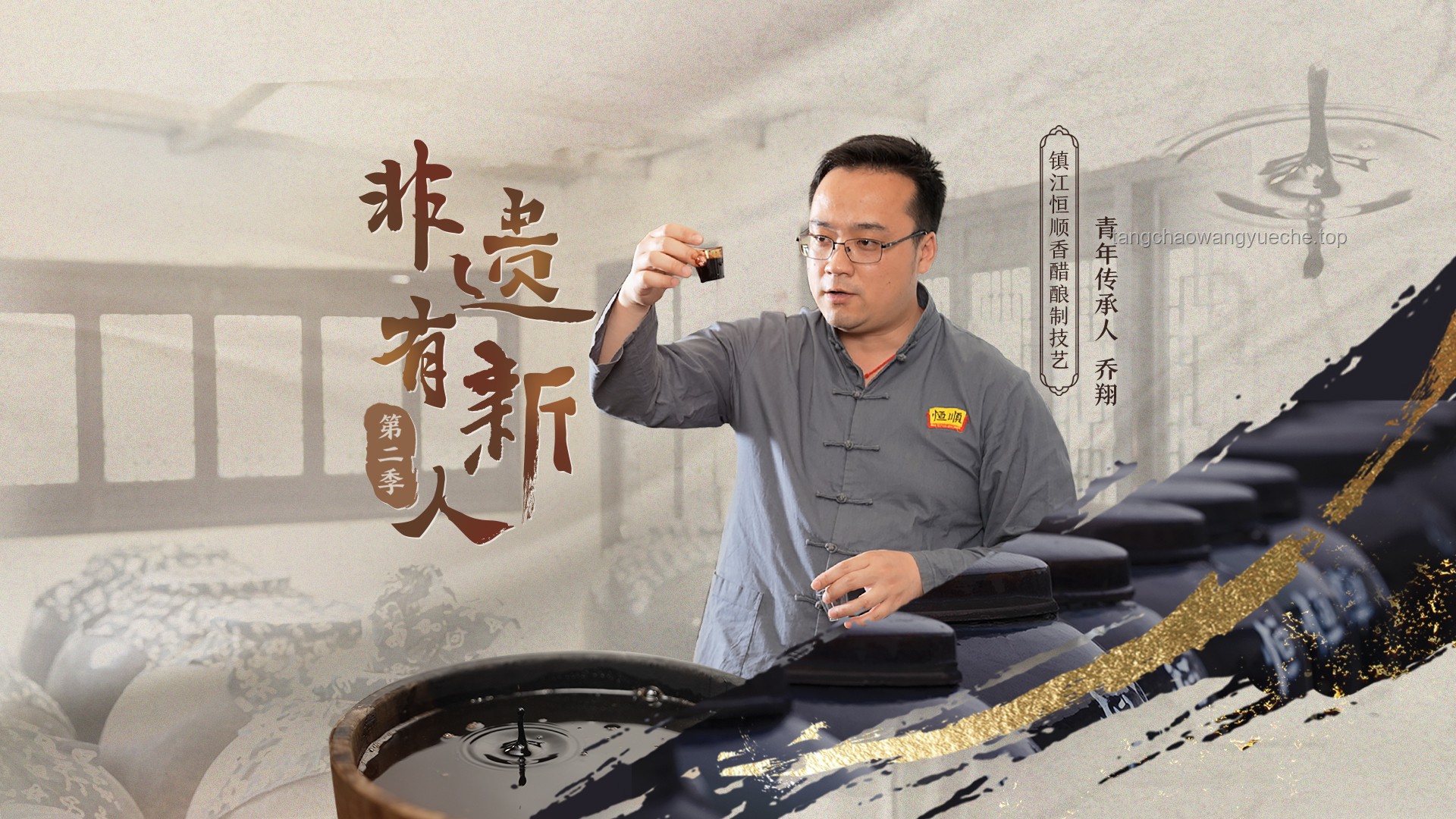 习近平的文化足迹：薪火相传