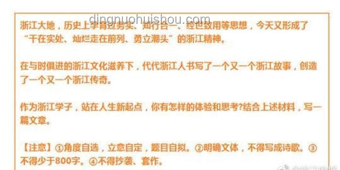2025高考作文新思维，跨界启迪未来！